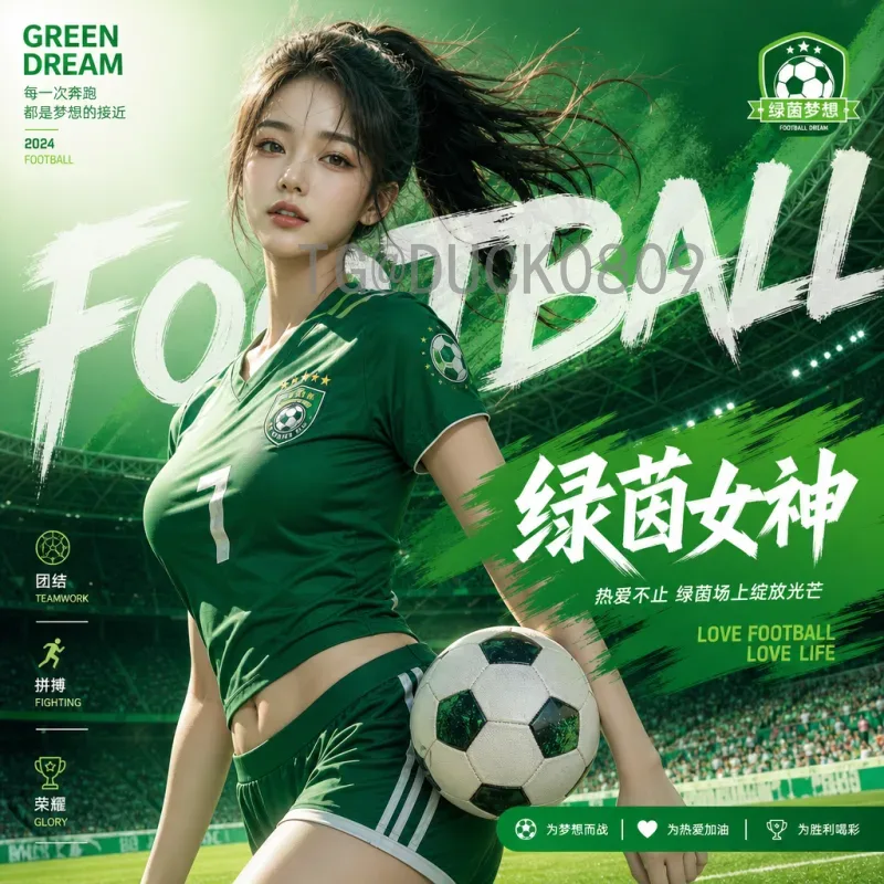 2026年国际足联世界杯大洋洲名额查询指南：扩军后完整解析与最新赛程